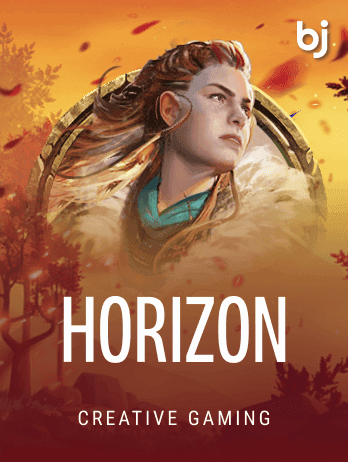 হরাইজন screenshot