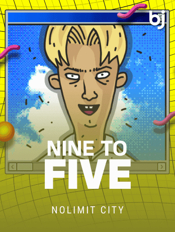 নাইন টু ফাইভ screenshot