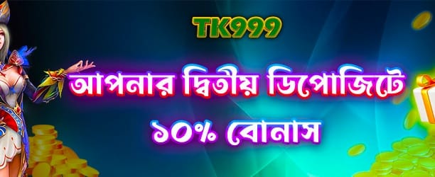 qqgg.com এ সেরা গেম খেলুন